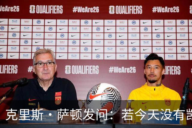 克里斯·萨顿发问：若今天没有凯恩，英格兰队会处在什么样的境地